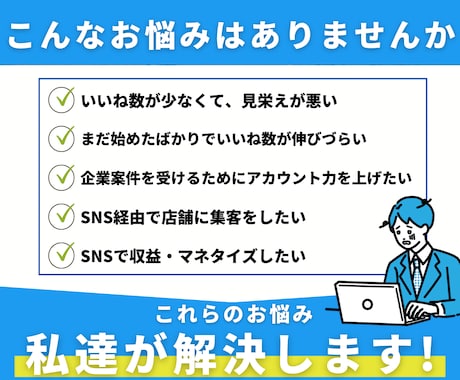 X Twitter｜日本いいね＋１００〜拡散します 【高品質日本人】減少保証あり｜X・リポスト｜迅速な着手 イメージ2