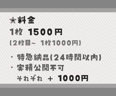 すぐに納品◎⌇﻿ふわっと可愛いサムネ作ります イメージを丁寧に汲み取り、理想のデザインに仕上げます⋆꙳ イメージ2
