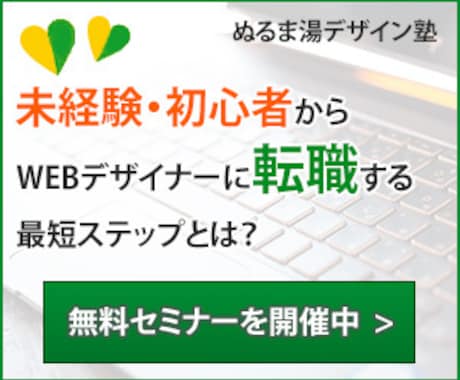売れるバナー・ヘッダーWEB画像作ります ★10名様限定価格★1500円でWeb画像作成します！ イメージ2