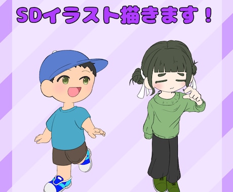 SDイラスト描きます SNSアイコンやステッカーなどにおすすめです イメージ1