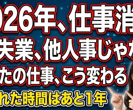 サムネイル自動生成ツール販売します サムネにお金と時間かけてない？ デザインスキル0でもプロ品質 イメージ2