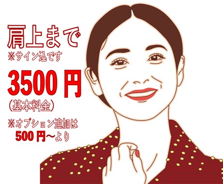 カラーと線で魅せる似顔絵アイコン描きます ブログやSNS等のアイコン制作 イメージ2