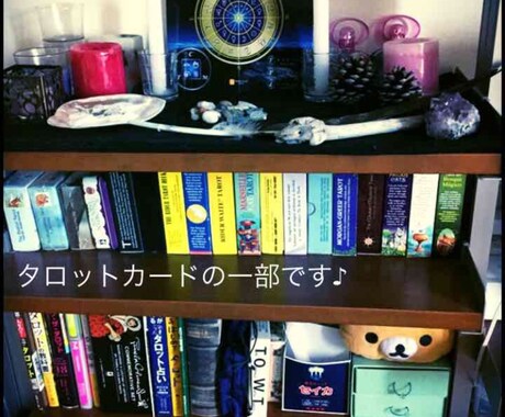 1000円では通常得られない、丁寧な占いを届けます 本格TAROT＊78枚 お金儲けではない、心に寄り添う鑑定を イメージ2