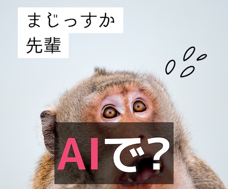 40年の実績で環境構築を完全サポートします 電源の入れ方からAIで誰でもコードが書けるまで イメージ1