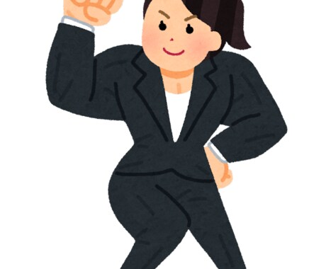強い女になる方法教えます みんなから大切にされる人になる イメージ1