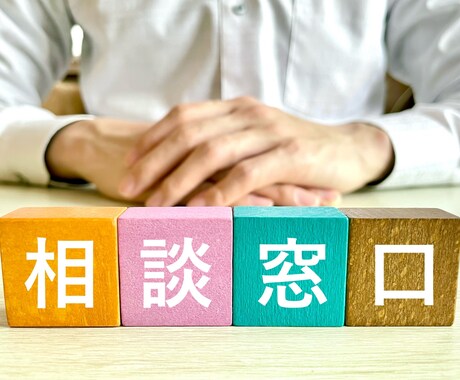 現役の管理職が職場・キャリアのお悩み聴きます 10年のキャリア支援実績×現役管理職。本音で相談に乗ります イメージ1