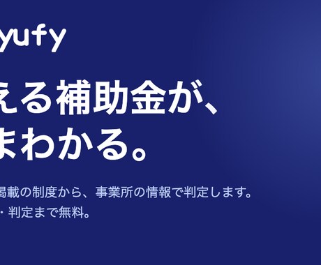 iOS・Android・Rails開発承ります 開発歴20年。設計から公開・運用まで一人で対応します イメージ2