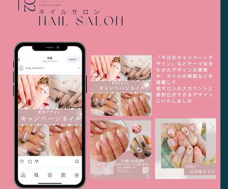 伝わる構造を設計するインスタ投稿制作します 概要だけでOK！素材撮影のポイントや構成、デザインまでご案内 イメージ2