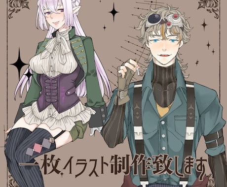 一枚イラスト描きます 好みを大事に、フェチを大事に、惹かれる魅力的な一枚を イメージ1