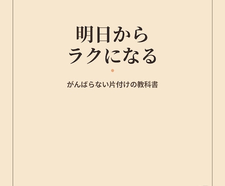 売れるKindle表紙をデザインします KDP規格対応・テキストのみで即日着手します イメージ2