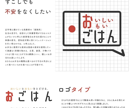 格安】ロゴデザイン、作字ロゴ制作します イメージ1