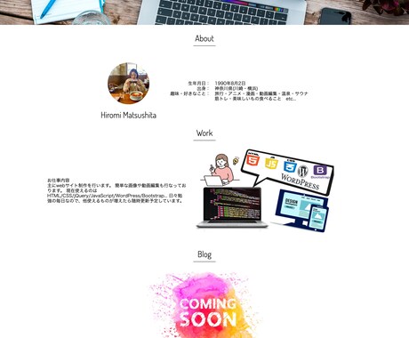 HTML/CSS　コーディングやります デザインデータから忠実にコーディング行います！ イメージ2