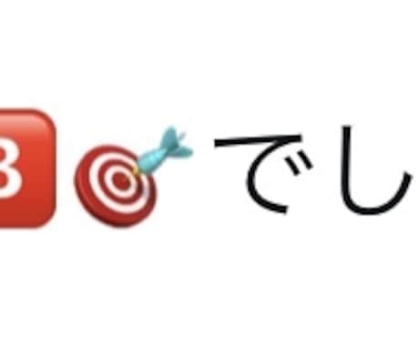得意なナンバーズ予想をします 自己理論に基づく予想数字選択式宝くじ イメージ2