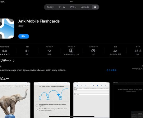 Ankiで暗記カードを代わりに作ります 資格勉強、テスト対策に使ってくださいね！ イメージ1