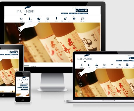 TCDテーマ使用、爆速納期でECサイトを構築します Welcartを使ったECサイトを、TCDテーマで制作します イメージ1
