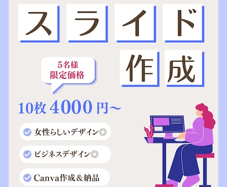 あなたの想いを『すっきり』視覚化します 5名様限定1枚400円　|女性起業家、個人事業主さま向け イメージ1