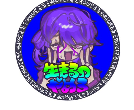 かわいいアイコン描きます イメージ1