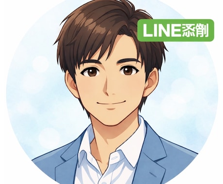 既読スルー改善、女性が返信するLINEになります 女性心理をもとに、自然に返信、会話が続く、LINEにします イメージ1