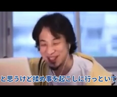 安く・速く動画にテロップ入れます イメージ1