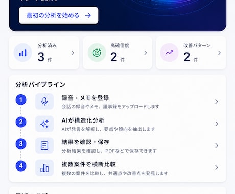 AI初心者を2か月で仕事を変えられる人へ育てます 実際の仕事を題材に、使えるAI活用まで一緒に作る イメージ2