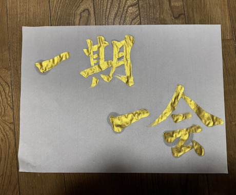 小さな愚痴から大きな愚痴までお聞きします 思い切って声にしてみる事で、スッとすることもありますよ！ イメージ1