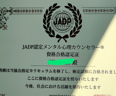 障がい者雇用・就労の相談を承ります 障がい者雇用推進の現役店舗マネージャーがお聴きします！ イメージ1