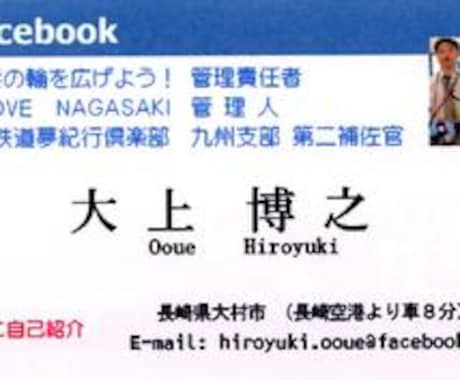 あなたの「名刺」をお作りします あなたの「名刺」をお作りします イメージ2