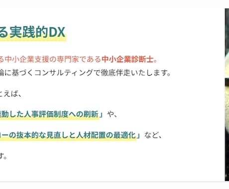 kintoneで貴社に最適なシステムを開発します 正確性×生産性を両立する、業務・管理体制づくりをサポート！ イメージ2