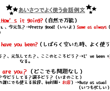 英語を教えます なるべく分かりやすく、状況に合わせて教えます! イメージ1