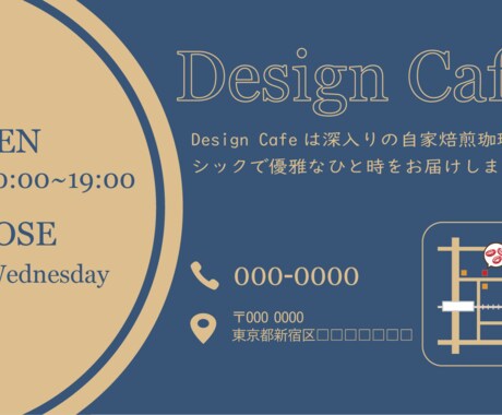 名刺/ショップカードつくります シンプルで分かりやすい名刺/ショップカードを作成いたします。 イメージ2