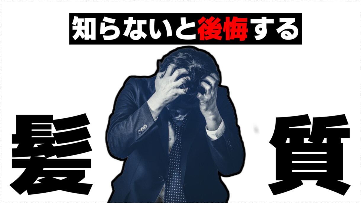 格安1000円で高品質のサムネイルを作ります 駆け出しや一歩先へ進みたい人へおすすめです！ イメージ2