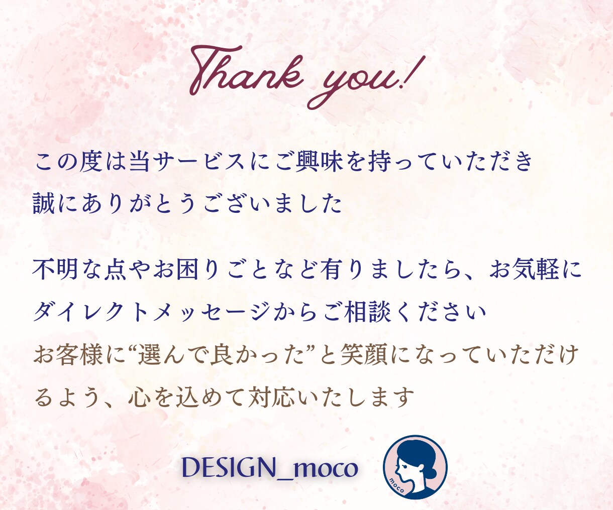 ワードプレスでオシャレなオリジナルサイト作ります 初心者様歓迎♪低価格でも安心サポートいたします イメージ5