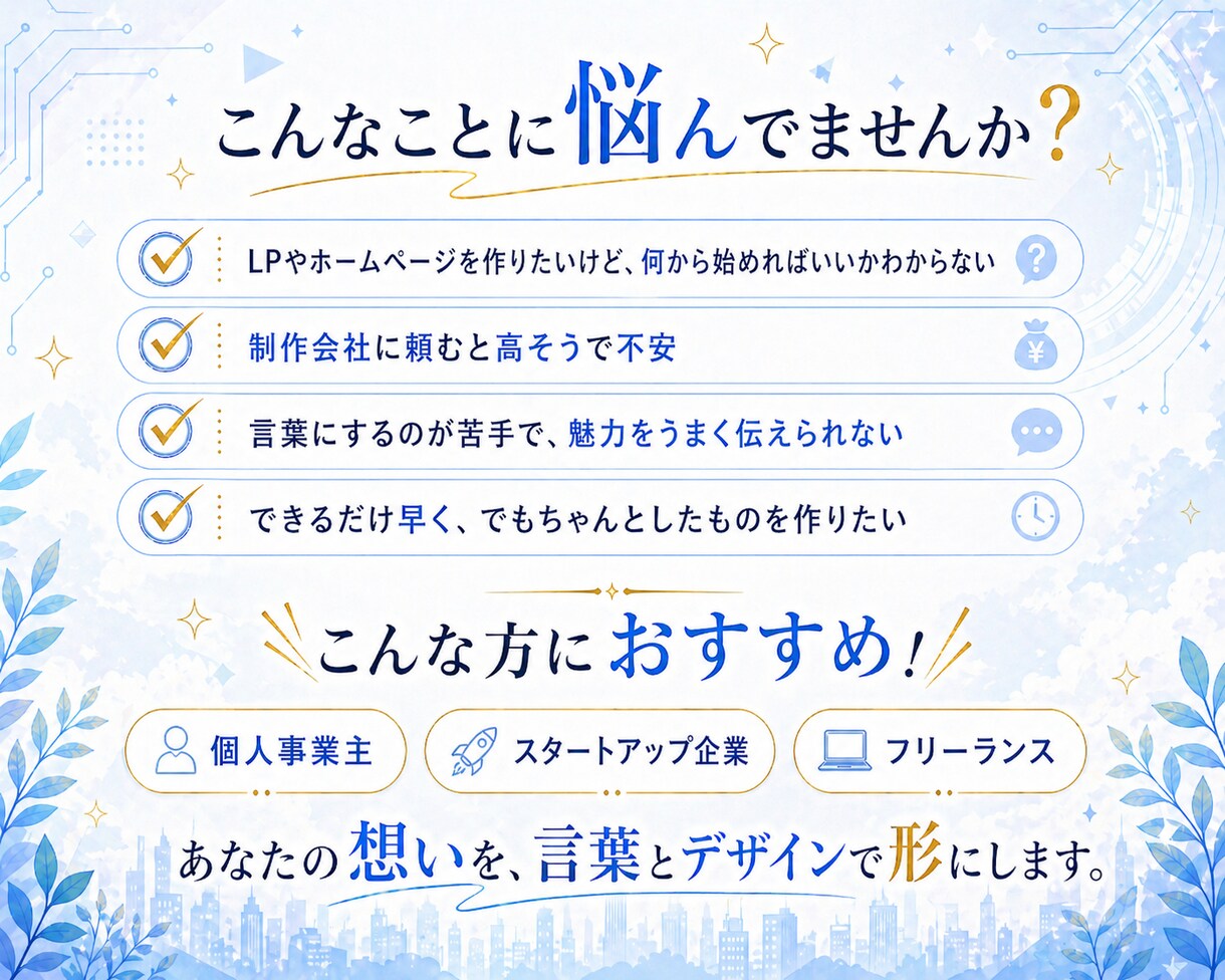 即日納品SEO対策オリジナルWEBサイト制作します 最安値で即日納品！おしゃれで売れるデザインのサイト作成 イメージ2