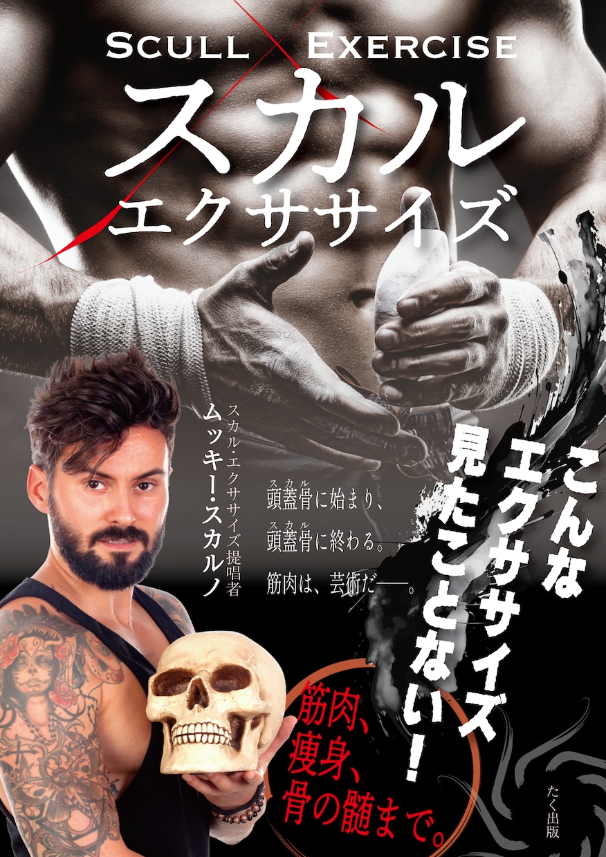 電子書籍Kindle向け✨表紙作成します 納期は長め(3週間程度)ですが、品質と価格で勝負します。 イメージ2