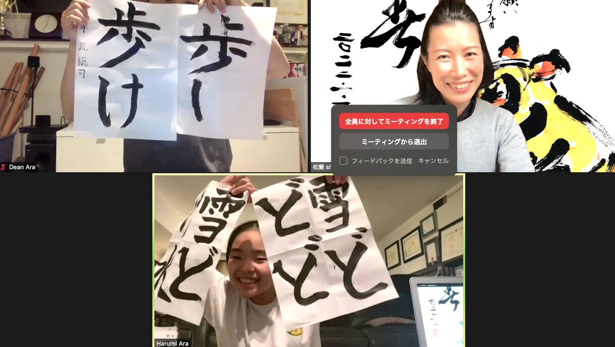 女性・お子様限定✧マンツーマンで美文字に導きます あなたの手書き文字に自信がつくよう、応援します！！ イメージ4
