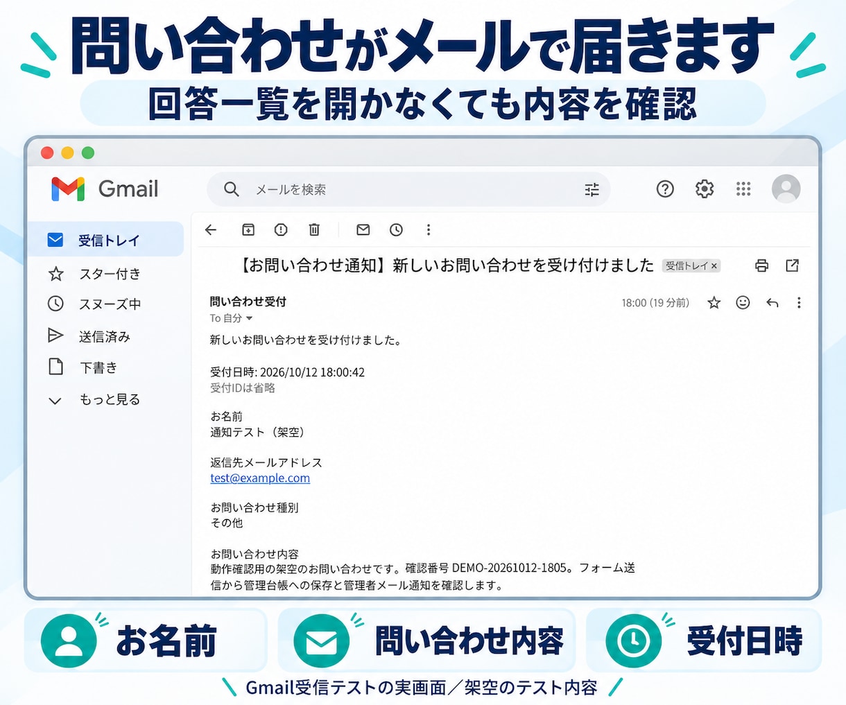 面倒な手作業を自動化します 転記・集計・通知など、まずはご相談ください イメージ4
