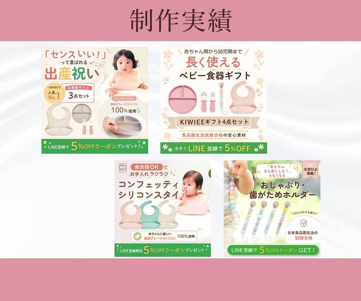集客につながる！目をひくWEB画像制作します 先着5名様限定価格★修正無制限・高品質でお届け イメージ4