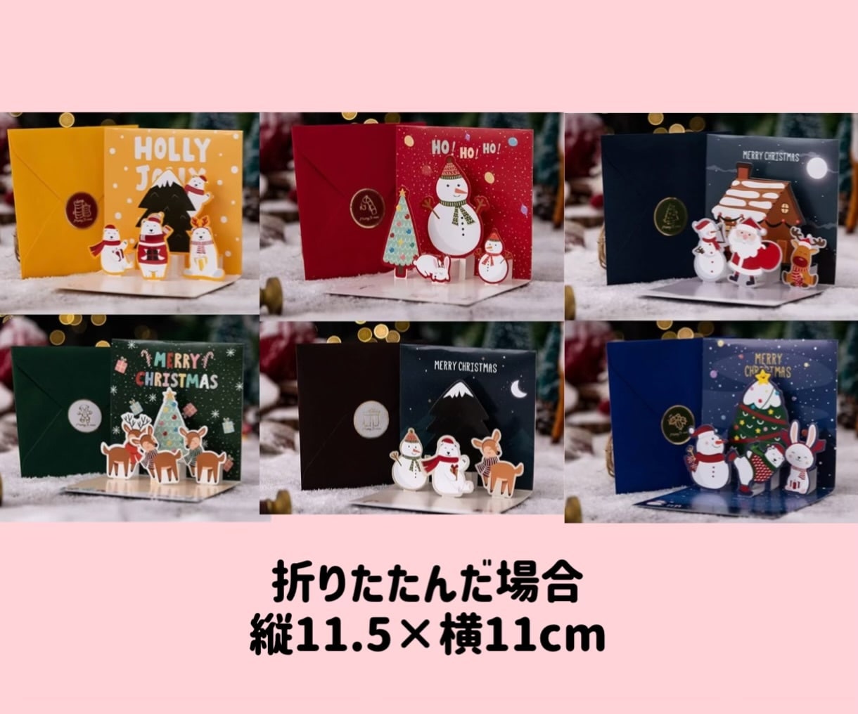 クリスマスのメッセージカードを一緒につくります サンタさんからの手紙/プレゼント/お子さん/彼氏彼女/夫婦 イメージ2