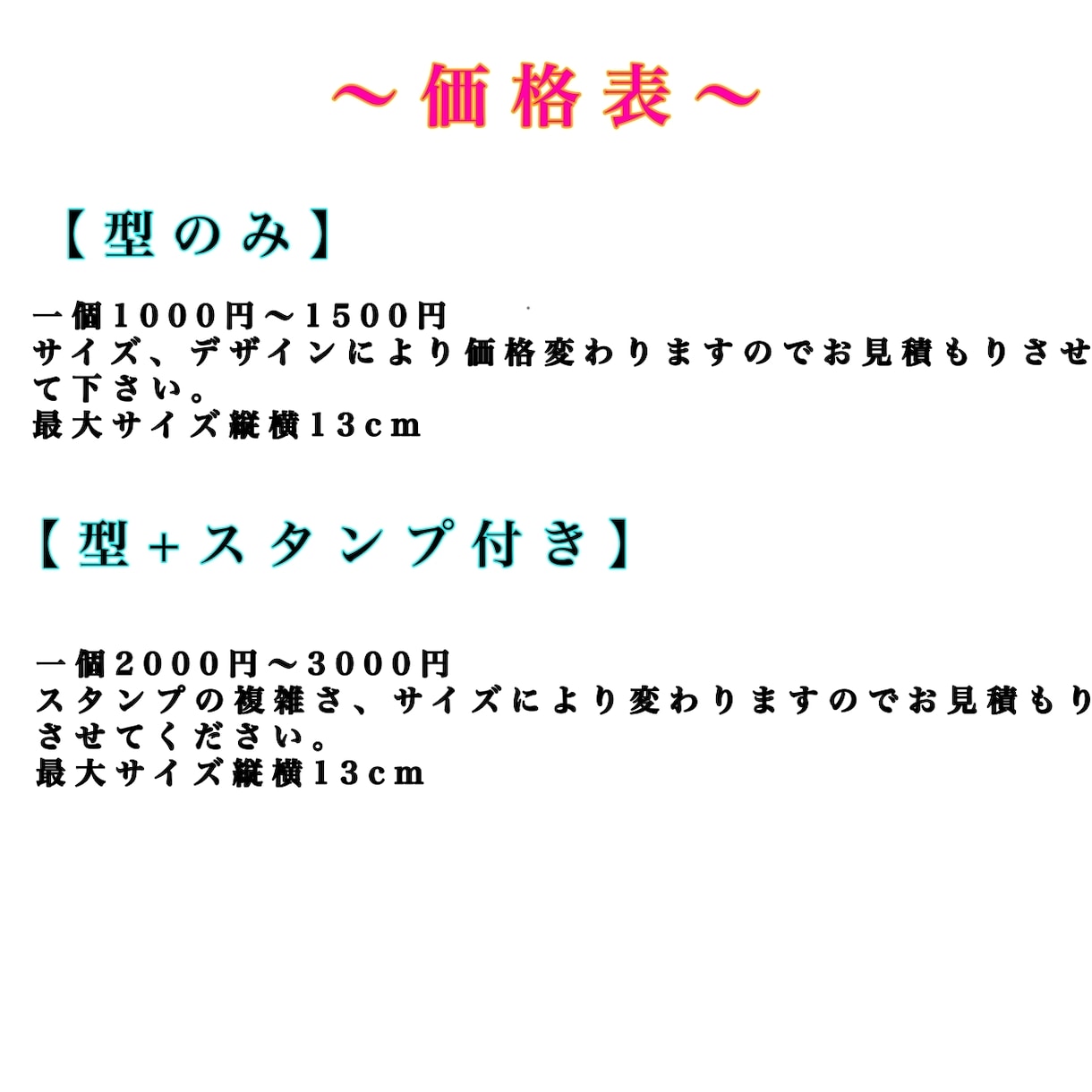 あなたのデザインをクッキー型にします 難しい事はありませんラフな手書きからでもクッキー型にします！ イメージ2