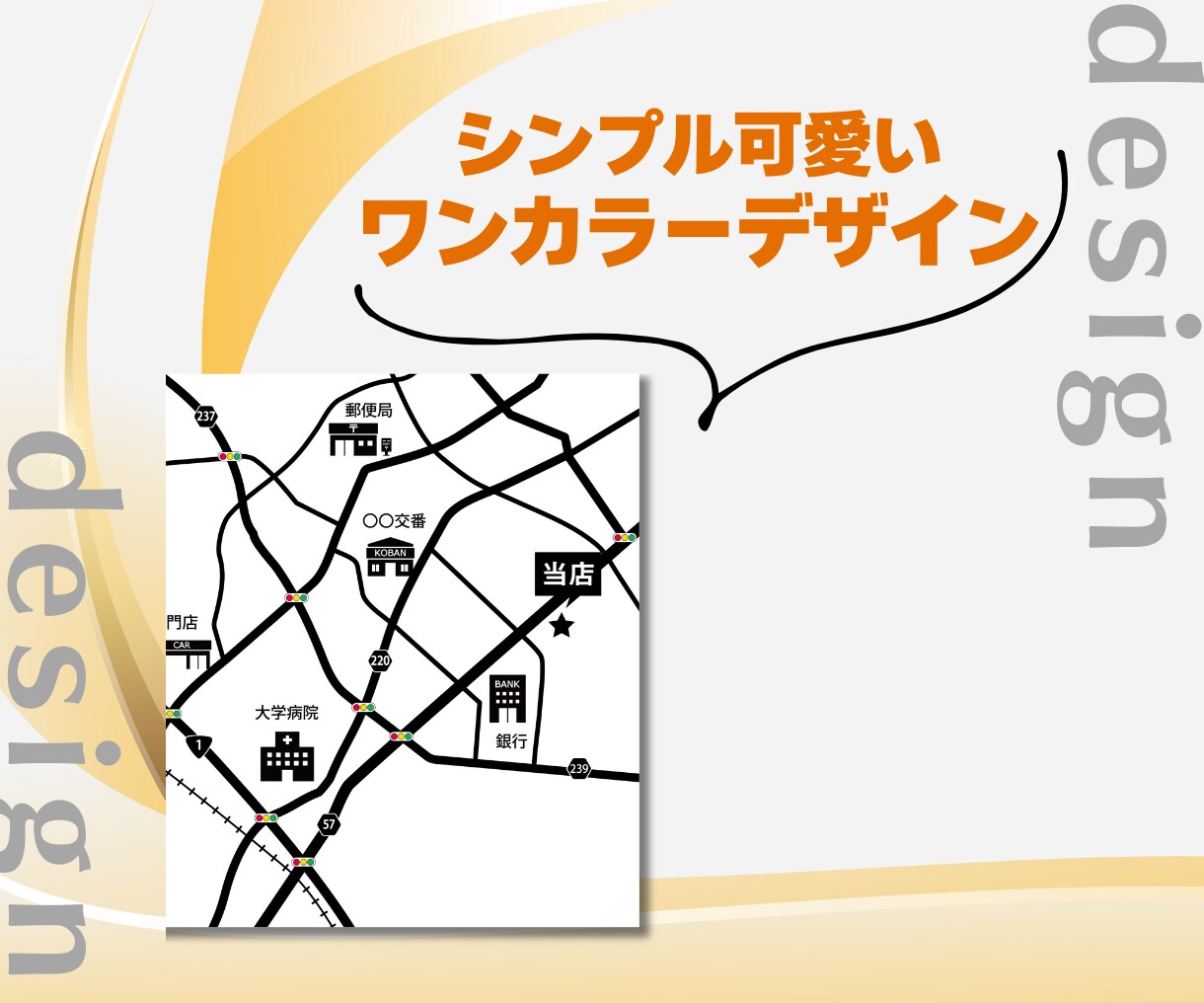 修正無制限！低価格！簡易地図作成します オプション金額なし！AIデータ納品可！ イメージ4