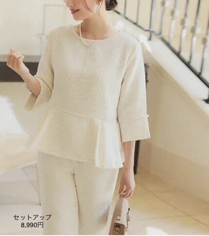 ご希望の服(アイテム)検索します 検索が面倒、時間が無い、自分で見つけにくい服が知りたい方へ イメージ3