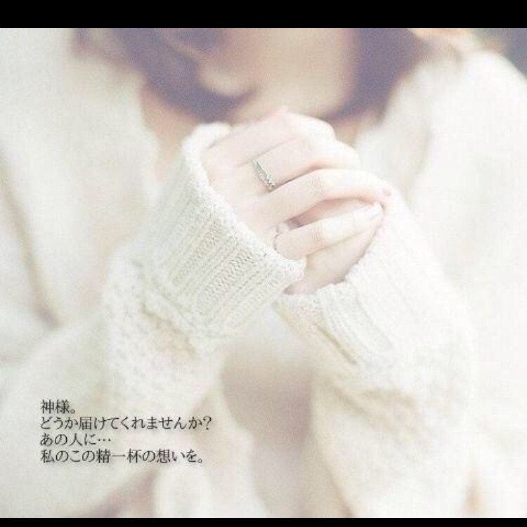 女性必見☆片想い実らせます 気になる人が振り向いてくれない方へ イメージ1