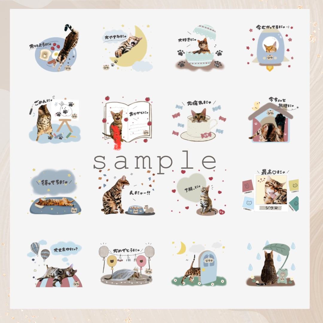 お子様・ペットのLINEスタンプ作成します ママイラストレーターが作る全て手描きの可愛いLINEスタンプ イメージ5