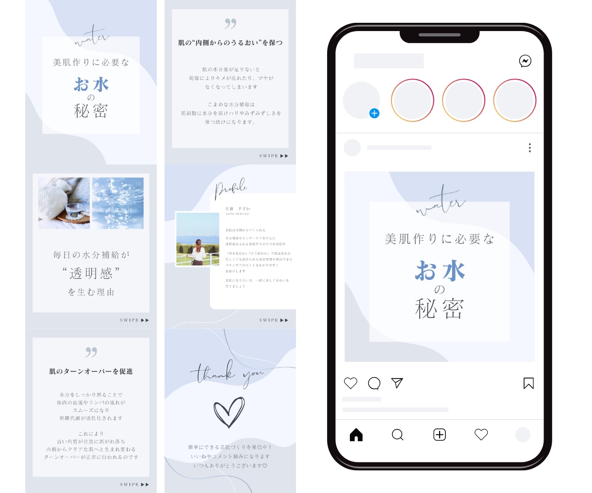 Instagramの投稿用画像作成します インスタ集客アップ/フィード投稿/テンプレート/Canva イメージ5