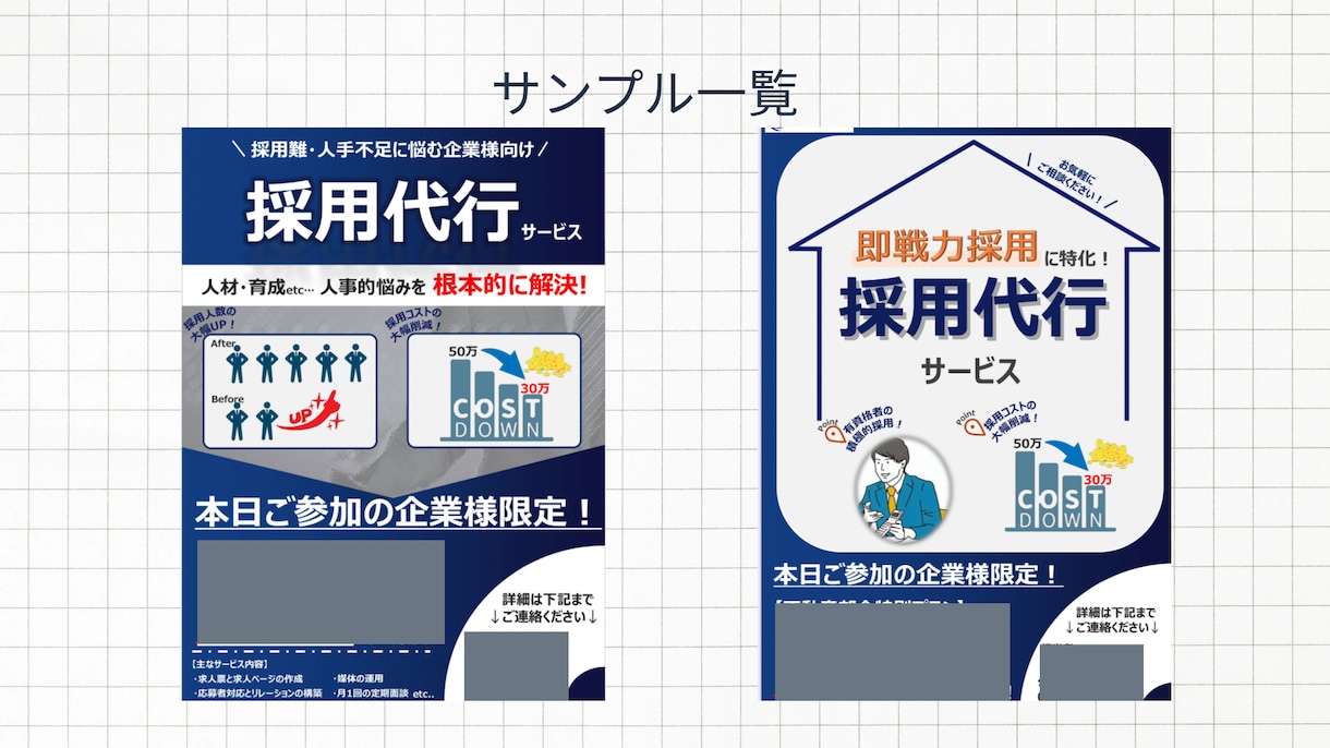 読みやすく伝わるチラシに整えます 読みやすいチラシへ丁寧に調整します イメージ5