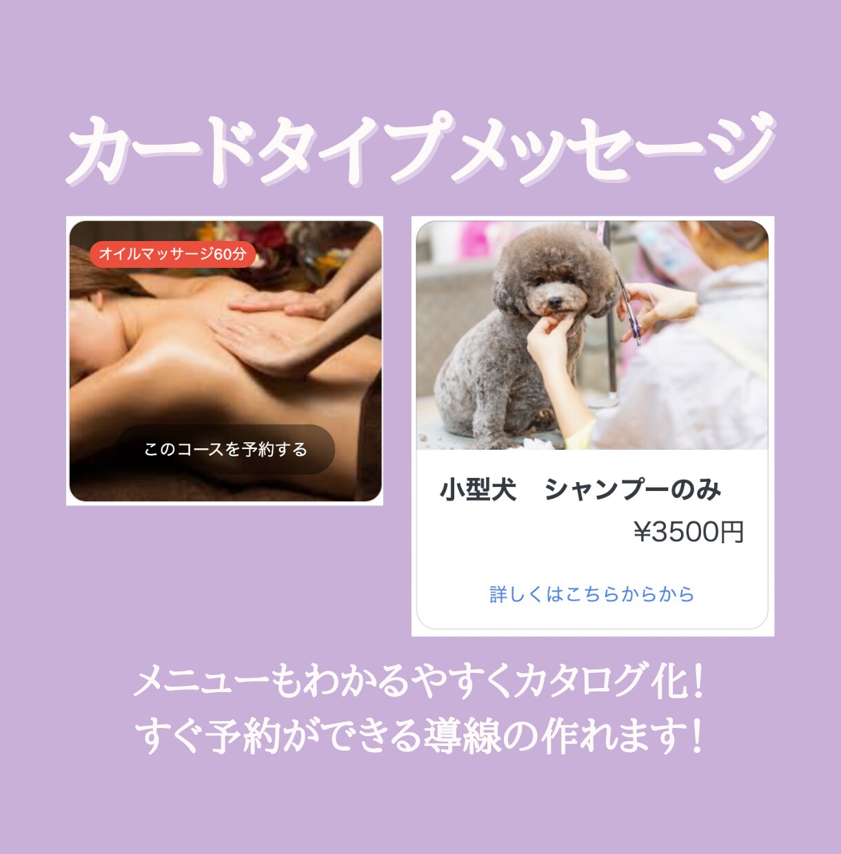 LINE公式をまるごと構築します 使い方もサポート✨やってみたいけど…っとお悩みの方ぜひ‼️ イメージ7