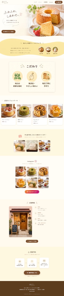 GitHubPagesで維持費0円のHP作ります 医療介護の30年経験×AI活用で現場に響くサイト制作 イメージ9
