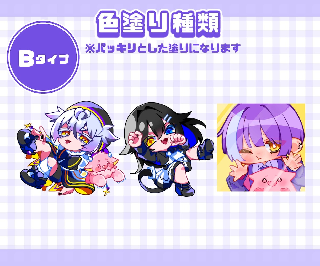 アナタだけのミニキャラ描きます アイコン、歌ってみた動画、グッズ映えするイラストを描きます！ イメージ5
