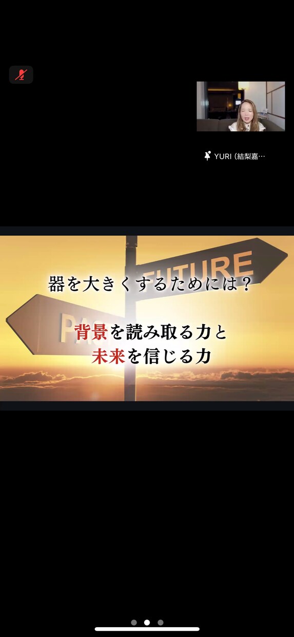 看護師経験フル活用で相談聞きます 救急系から福祉系幅広ナース。育児、児童心理学知識もあり。 イメージ2
