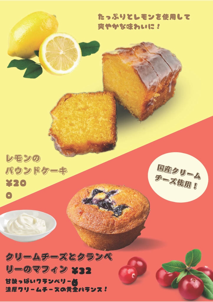 飲食店向け/Canva で店内popつくります 元飲食店勤務がお客様目線に立ったpopを作ります。 イメージ3